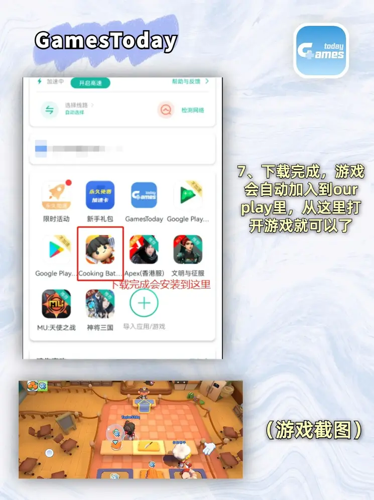 乐鱼(leyu)截图3